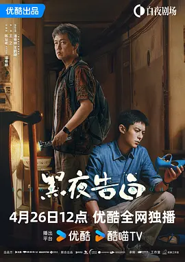 一夜七次郎最新永久网站