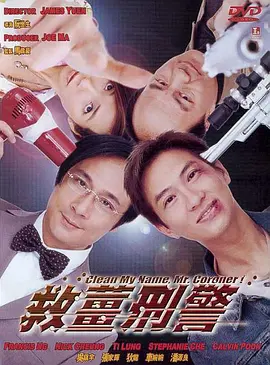 我的间谍前男友