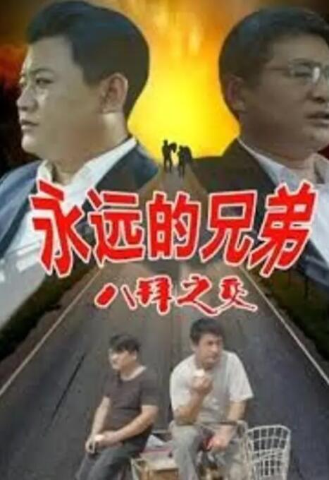 美知广子最后10分钟视频流出