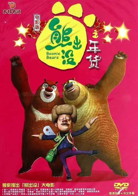娇妻的呻吟梦颖瑞强