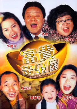 网红主播大秀
