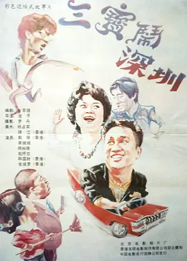 亚洲影视久久