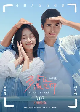 校长办公室暴c校花