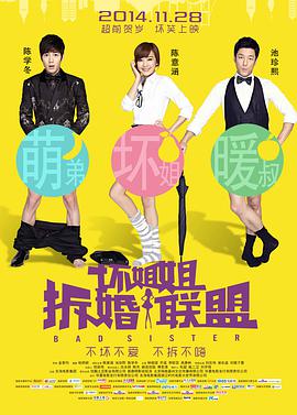 色婷婷欧美