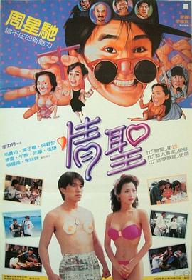 国产亚洲精品久久久优势