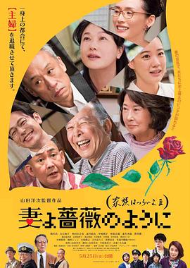 修女也疯狂在线观看完整版