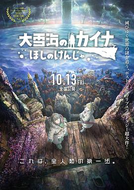 精品日韩一区二区三区视频