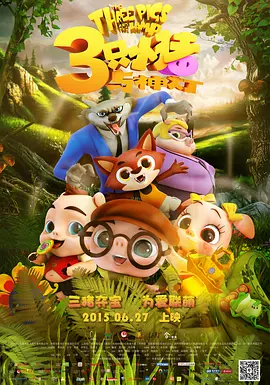 红色的比基尼