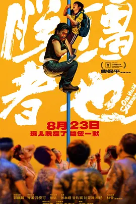 小雪在车里被弄高潮了6次
