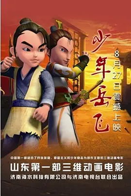 秘密政事:小妈妈