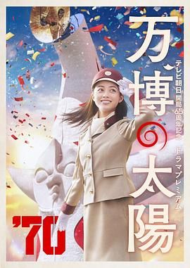 一直忘了的姑娘
