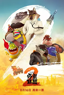 你是我的命运