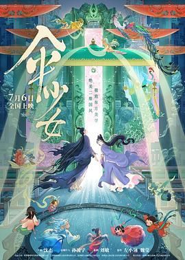 久久五月激情婷婷日韩