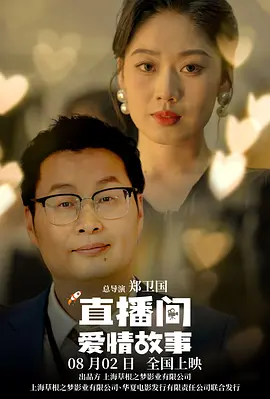 完美搭档