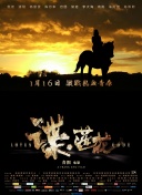 久久综合色综合88