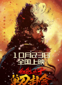 六月丁香婷