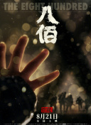 日韩精品一区二区三区中文在线