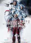 伊人久久大香线蕉综合电影网
