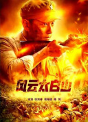 欧美中文字幕在线观看