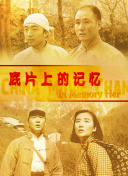 伊人第四色