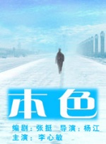 爱欲迷情
