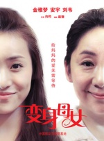 欧美成人www在线观看网页