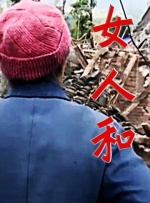 被采摘污染的菌