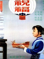 91原创国产