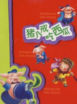 国产精品欧美亚洲