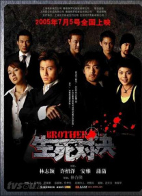 特种兵之火凤凰高清免费观看
