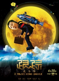 李诗雅的自拍
