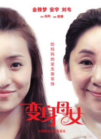 国产玖玖在线观看