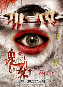 电影《小蓝》在线观看