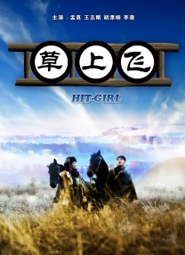 女同av网站