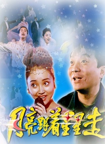 她清纯的私生活
