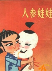 贵妃的资源