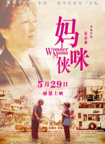 欧美三级不卡在线观线看高清