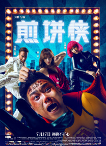 久久精品一品道久久精品9