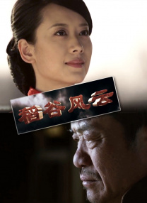 狼人狠狠干