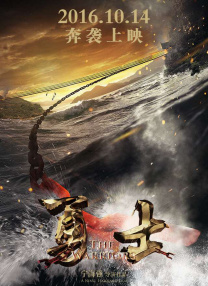 高压监狱高压2法版免费观看高压监狱