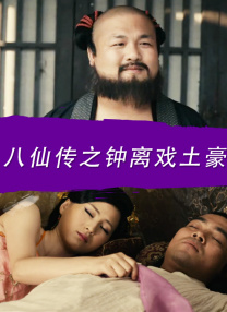 坐在一起挣扎的色女小姐