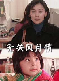 y乱小镇