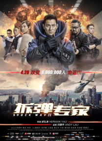 我兄弟的妻子
