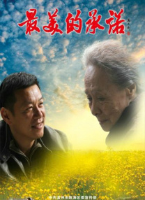宝贝真乖h高