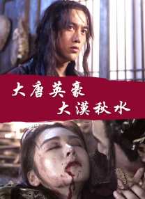 精品国产一区二区三区免费看