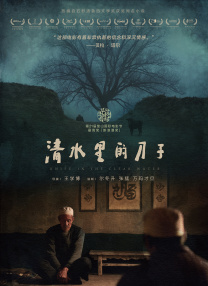 国产成人亚洲精品久久
