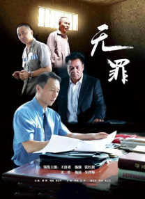 高柳夫人