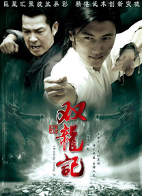出轨的姐姐2