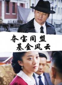 老师你的兔子好软水好多免费
