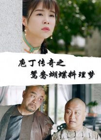 全色黄大色大片免费久久老太
